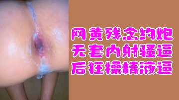 粉嫩人妻91精品视色在线看