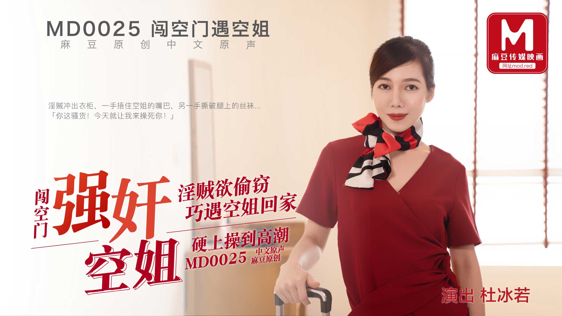 哈啊 操死你 水真多视频