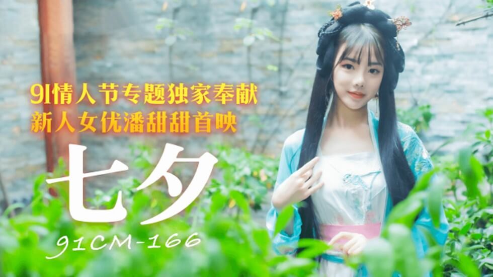 大香蕉综合在线观看视频