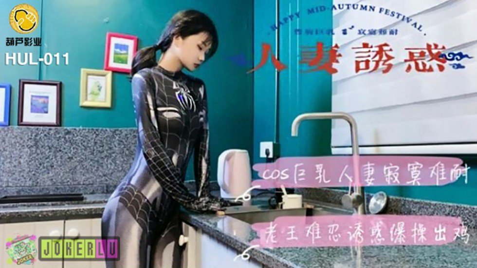 中文字幕制服一区在线播放