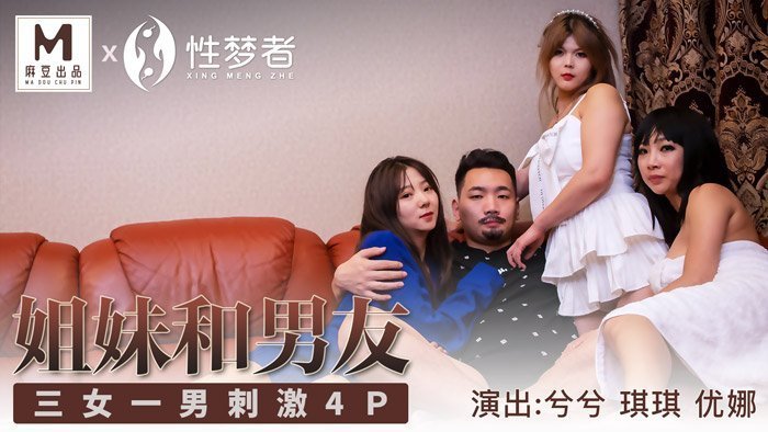 国产精品久久久久久久三级专区